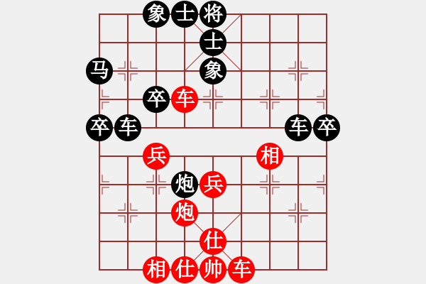 象棋棋谱图片：张彬 先和 张培俊 - 步数：40 