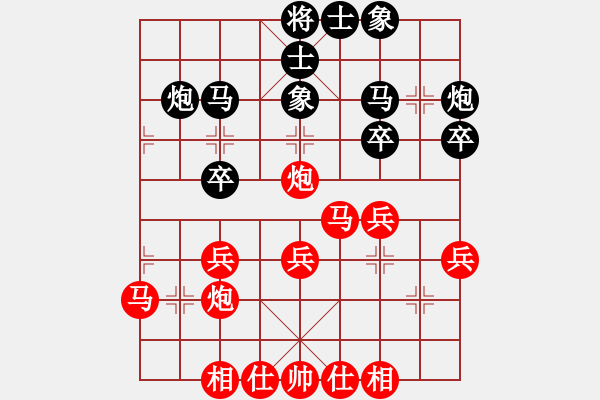 象棋棋譜圖片：鷺島三劍(月將)-勝-自由人士(2段) - 步數(shù)：30 