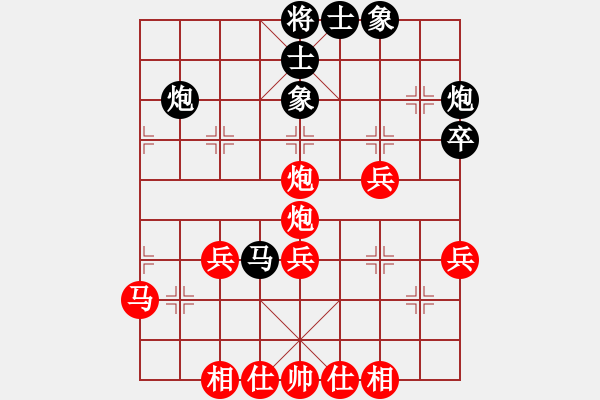 象棋棋譜圖片：鷺島三劍(月將)-勝-自由人士(2段) - 步數(shù)：40 