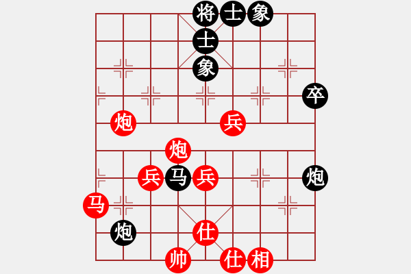 象棋棋譜圖片：鷺島三劍(月將)-勝-自由人士(2段) - 步數(shù)：50 