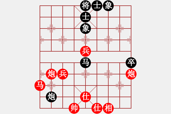 象棋棋譜圖片：鷺島三劍(月將)-勝-自由人士(2段) - 步數(shù)：60 