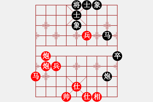 象棋棋譜圖片：鷺島三劍(月將)-勝-自由人士(2段) - 步數(shù)：70 