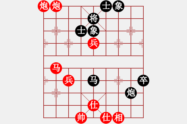 象棋棋譜圖片：鷺島三劍(月將)-勝-自由人士(2段) - 步數(shù)：80 