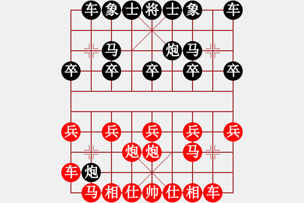 象棋棋譜圖片：楊輝 先負(fù) 韓強 - 步數(shù)：10 