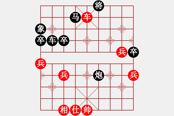 象棋棋譜圖片：楊輝 先負(fù) 韓強 - 步數(shù)：100 