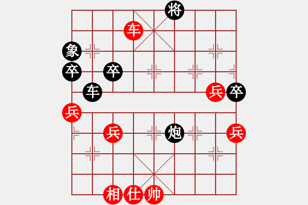 象棋棋譜圖片：楊輝 先負(fù) 韓強 - 步數(shù)：110 