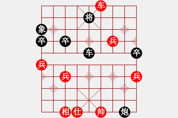 象棋棋譜圖片：楊輝 先負(fù) 韓強 - 步數(shù)：120 