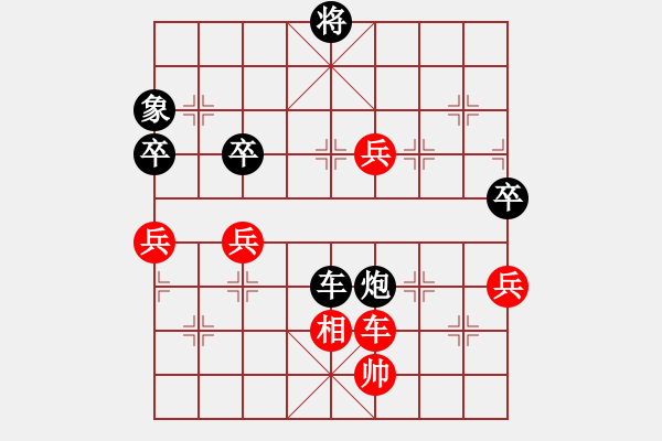 象棋棋譜圖片：楊輝 先負(fù) 韓強 - 步數(shù)：140 