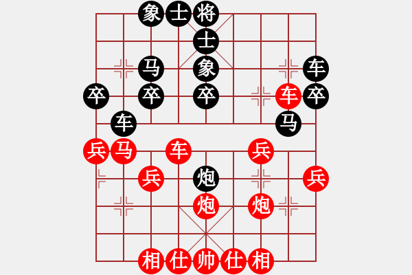 象棋棋譜圖片：楊輝 先負(fù) 韓強 - 步數(shù)：40 