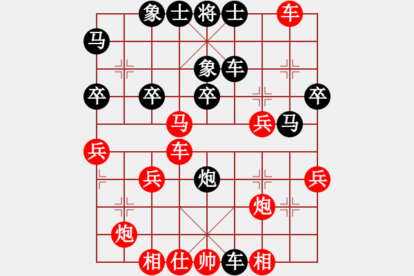 象棋棋譜圖片：楊輝 先負(fù) 韓強 - 步數(shù)：50 