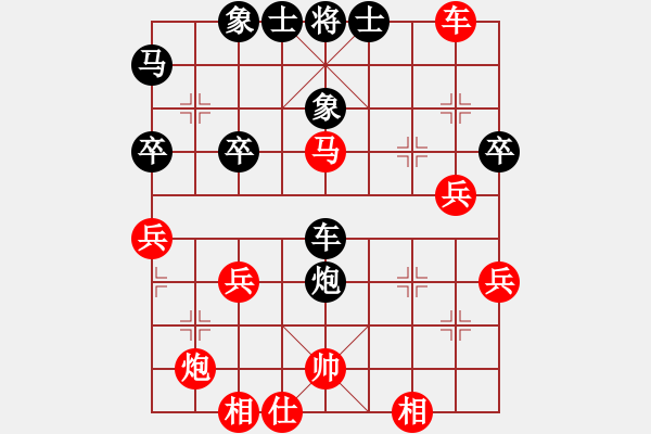 象棋棋譜圖片：楊輝 先負(fù) 韓強 - 步數(shù)：60 