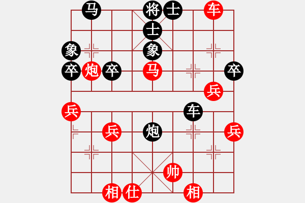 象棋棋譜圖片：楊輝 先負(fù) 韓強 - 步數(shù)：70 