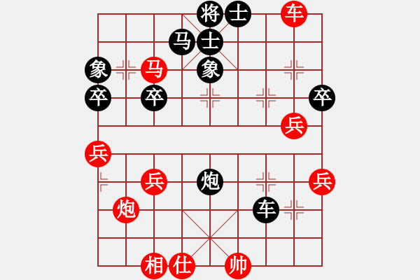 象棋棋譜圖片：楊輝 先負(fù) 韓強 - 步數(shù)：80 