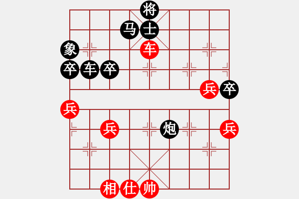 象棋棋譜圖片：楊輝 先負(fù) 韓強 - 步數(shù)：90 