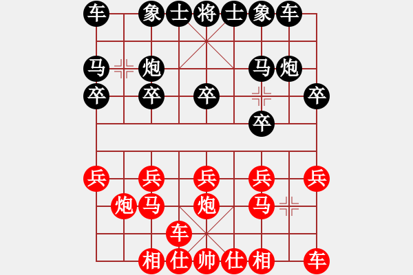 象棋棋谱图片：林嘉佩 先和 吴彩芳 - 步数：10 