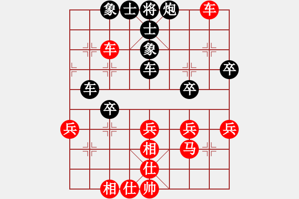 象棋棋谱图片：林嘉佩 先和 吴彩芳 - 步数：40 