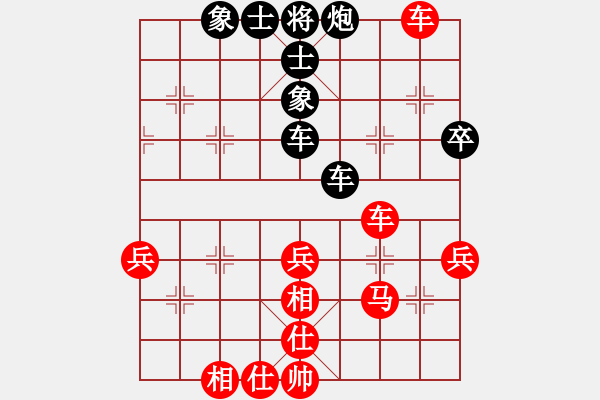 象棋棋谱图片：林嘉佩 先和 吴彩芳 - 步数：45 