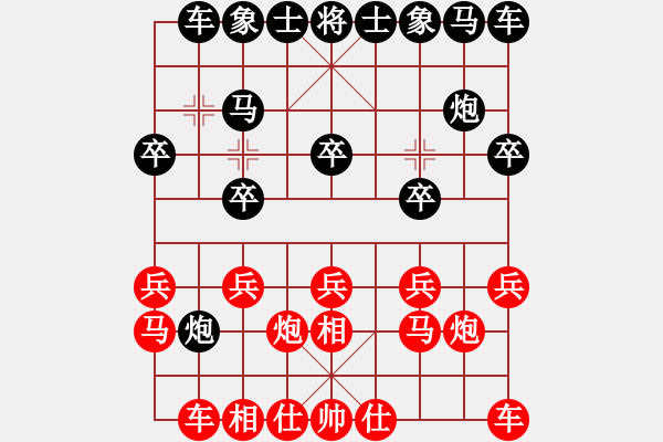 象棋棋譜圖片：趙國榮輸網(wǎng)棋友 - 步數(shù)：10 