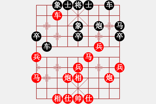 象棋棋譜圖片：趙國榮輸網(wǎng)棋友 - 步數(shù)：30 