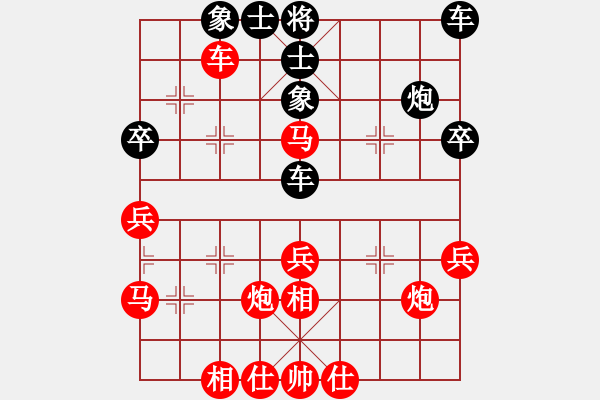 象棋棋譜圖片：趙國榮輸網(wǎng)棋友 - 步數(shù)：40 