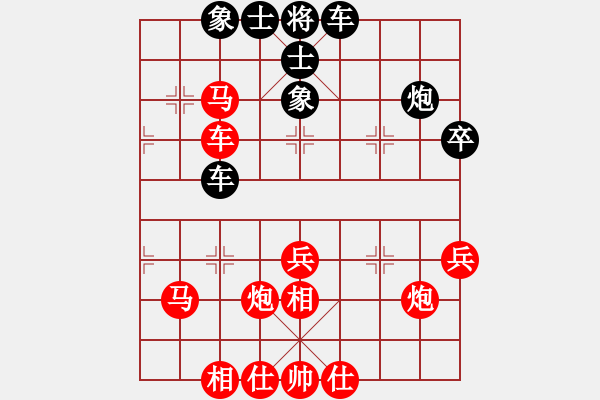 象棋棋譜圖片：趙國榮輸網(wǎng)棋友 - 步數(shù)：50 