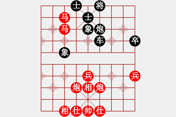 象棋棋譜圖片：趙國榮輸網(wǎng)棋友 - 步數(shù)：60 