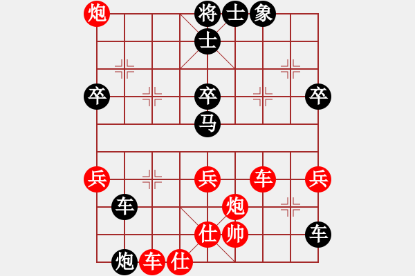 象棋棋譜圖片：2015河南夏邑象棋公開賽第七輪 天津潘奕辰先負渦陽王彬 - 步數(shù)：70 