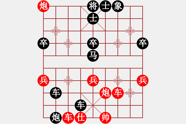 象棋棋譜圖片：2015河南夏邑象棋公開賽第七輪 天津潘奕辰先負渦陽王彬 - 步數(shù)：74 