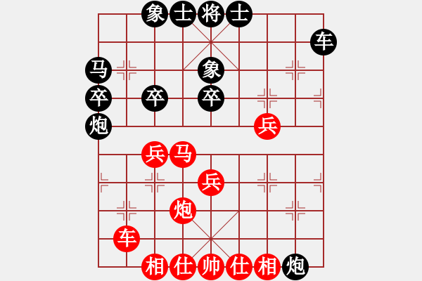 象棋棋譜圖片：第三節(jié) 多算勝，少算不勝 第20局 先棄后取不成立 - 步數(shù)：10 