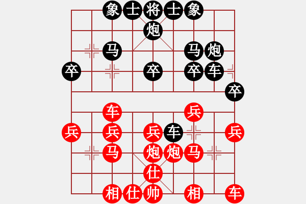 象棋棋譜圖片：中國棋院棋逢對手先負(fù)太守棋狂2019·3·13 - 步數(shù)：20 