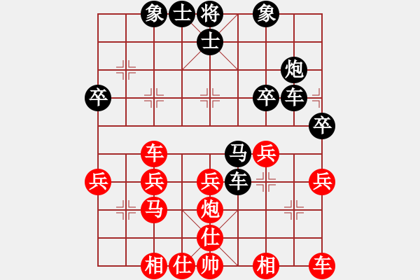 象棋棋譜圖片：中國棋院棋逢對手先負(fù)太守棋狂2019·3·13 - 步數(shù)：30 