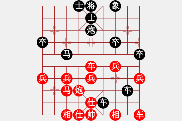 象棋棋譜圖片：中國棋院棋逢對手先負(fù)太守棋狂2019·3·13 - 步數(shù)：40 