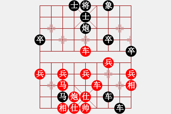 象棋棋譜圖片：中國棋院棋逢對手先負(fù)太守棋狂2019·3·13 - 步數(shù)：50 