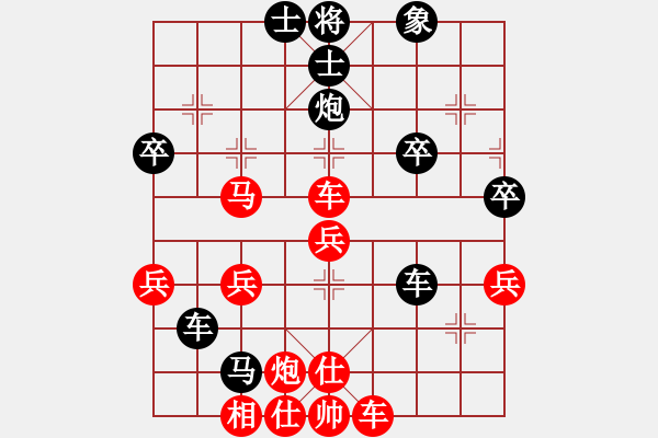 象棋棋譜圖片：中國棋院棋逢對手先負(fù)太守棋狂2019·3·13 - 步數(shù)：60 