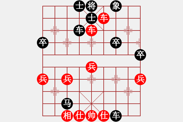 象棋棋譜圖片：中國棋院棋逢對手先負(fù)太守棋狂2019·3·13 - 步數(shù)：68 