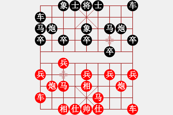 象棋棋谱图片：钟敏先和蒋东平 （2021.10.11蓬安） - 步数：10 