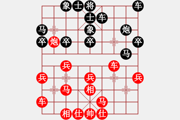 象棋棋谱图片：钟敏先和蒋东平 （2021.10.11蓬安） - 步数：20 
