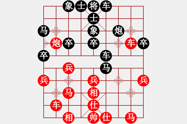 象棋棋谱图片：钟敏先和蒋东平 （2021.10.11蓬安） - 步数：30 