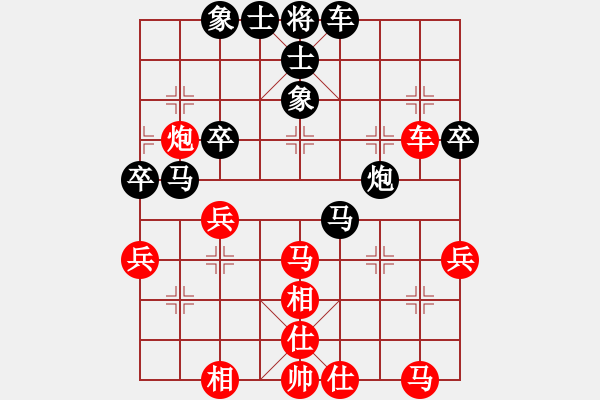 象棋棋谱图片：钟敏先和蒋东平 （2021.10.11蓬安） - 步数：40 