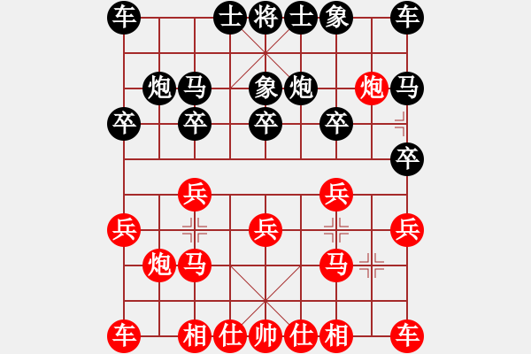 象棋棋譜圖片：‖棋家軍‖[474177218] -VS- 豐華[1920614589] - 步數(shù)：10 