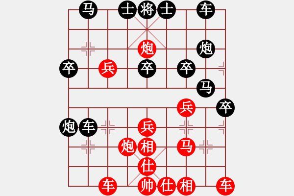 象棋棋譜圖片：‖棋家軍‖[474177218] -VS- 豐華[1920614589] - 步數(shù)：40 