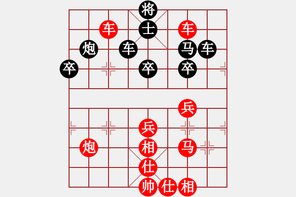 象棋棋譜圖片：‖棋家軍‖[474177218] -VS- 豐華[1920614589] - 步數(shù)：80 