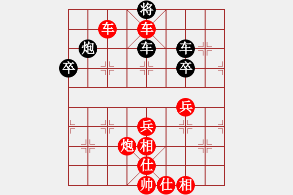 象棋棋譜圖片：‖棋家軍‖[474177218] -VS- 豐華[1920614589] - 步數(shù)：89 