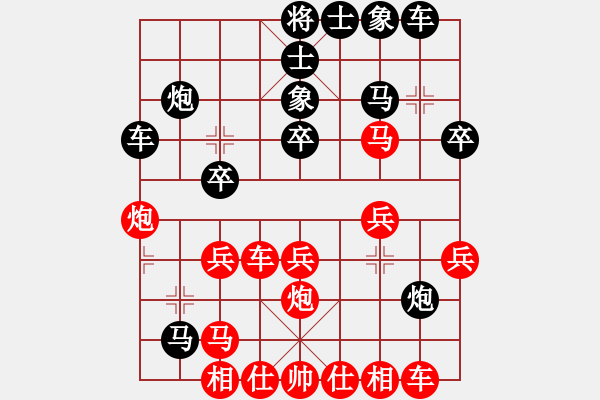 象棋棋譜圖片：仙人指路(業(yè)9–3)先負張雨豪(神1–1)202210211615.pgn - 步數(shù)：30 