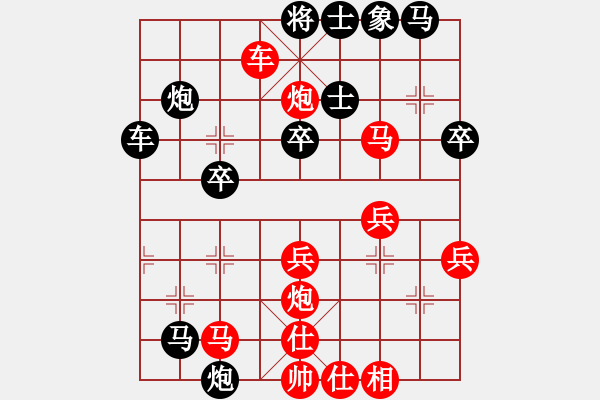 象棋棋譜圖片：仙人指路(業(yè)9–3)先負張雨豪(神1–1)202210211615.pgn - 步數(shù)：40 