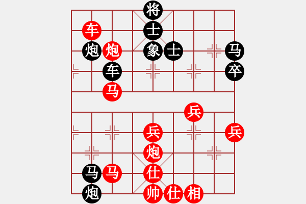 象棋棋譜圖片：仙人指路(業(yè)9–3)先負張雨豪(神1–1)202210211615.pgn - 步數(shù)：50 