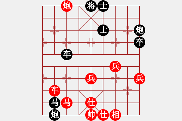 象棋棋譜圖片：仙人指路(業(yè)9–3)先負張雨豪(神1–1)202210211615.pgn - 步數(shù)：60 