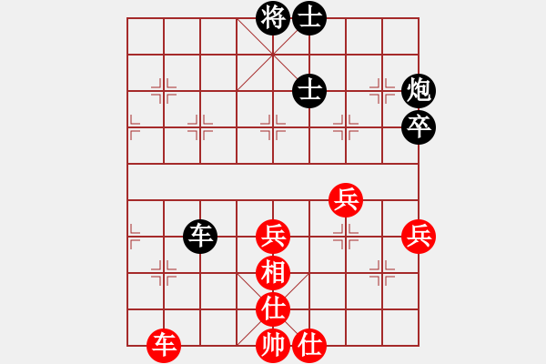 象棋棋譜圖片：仙人指路(業(yè)9–3)先負張雨豪(神1–1)202210211615.pgn - 步數(shù)：66 