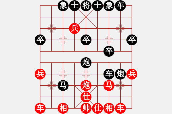 象棋棋譜圖片：劉相軍先負(fù)甄永強(qiáng)3 - 步數(shù)：30 