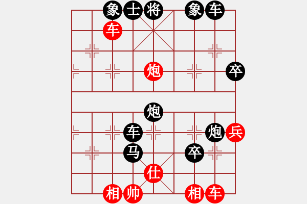 象棋棋譜圖片：劉相軍先負(fù)甄永強(qiáng)3 - 步數(shù)：50 